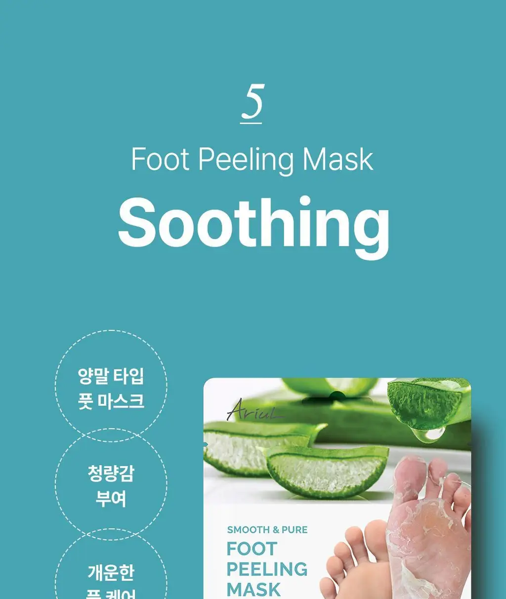 [발허물팩] 아리얼 스무스 앤 퓨어 풋 필링 마스크 2입 7종 택1 상세페이지 73